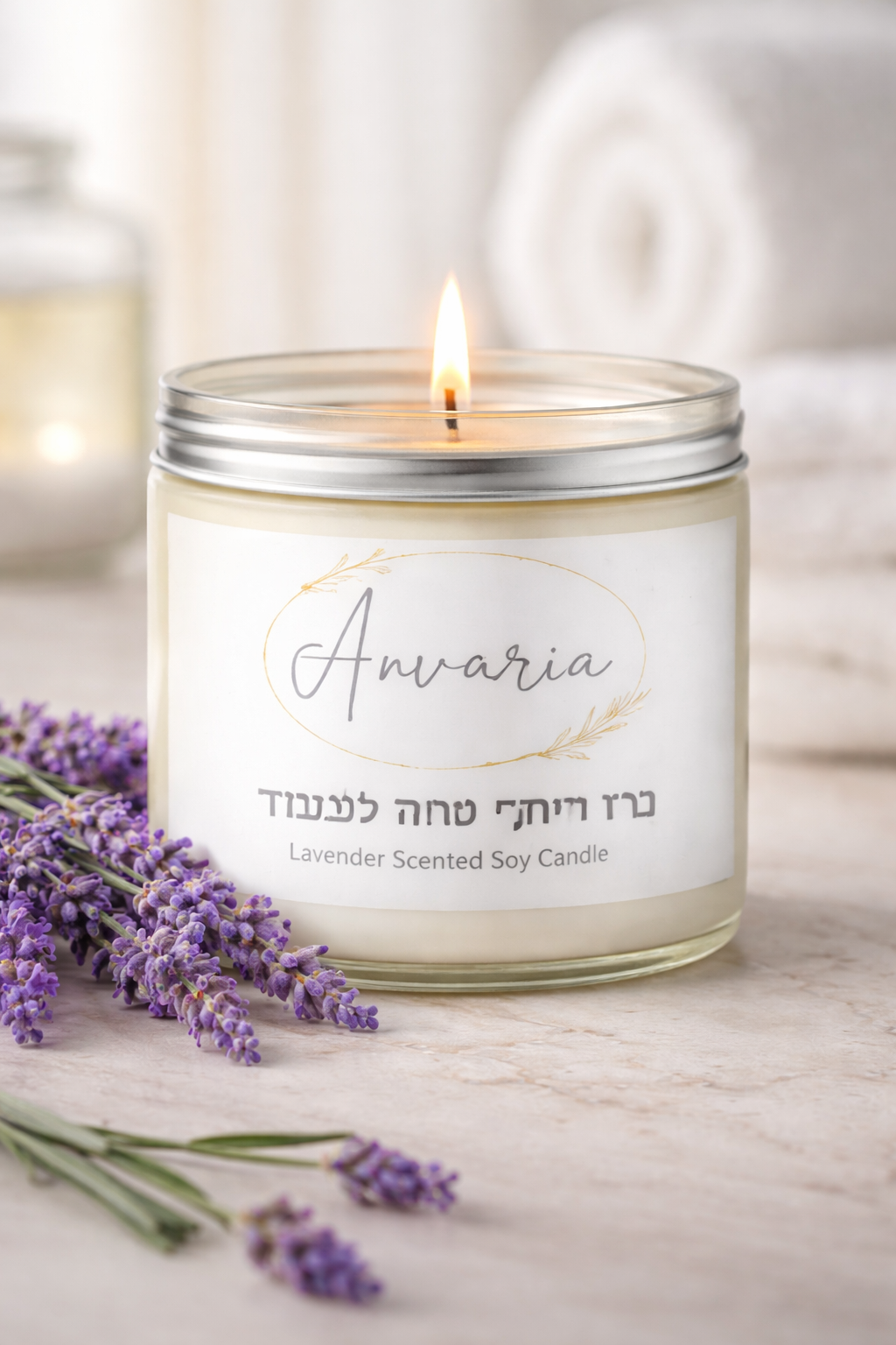Anvaria נר לבנדר להרגעה